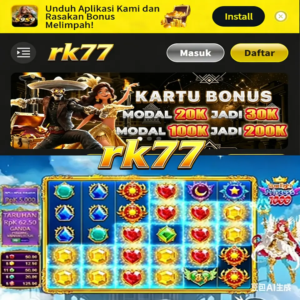 rk77 APK